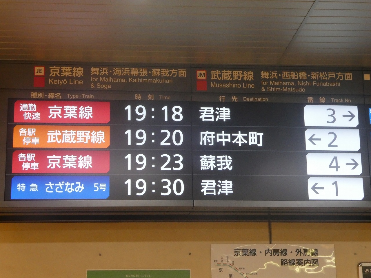 s-東京 (303).jpg